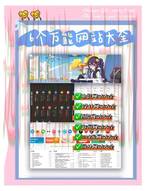 M6体育最新网站入口推荐