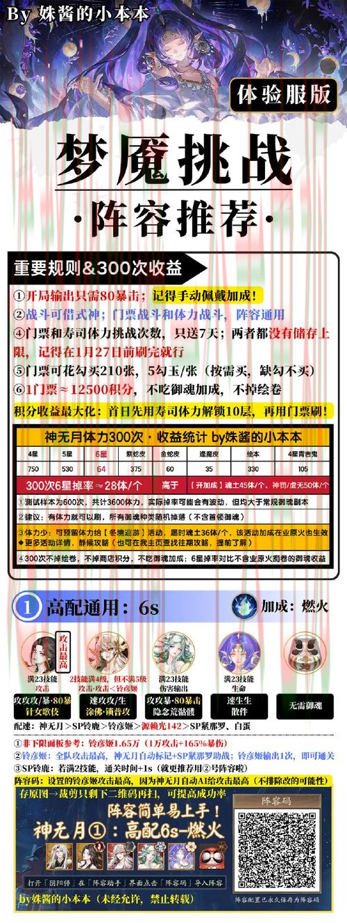 M6娱乐官方链接入口详解