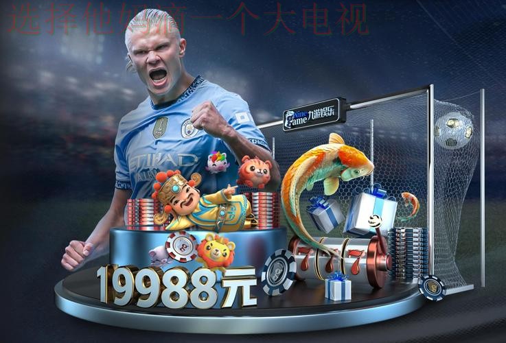 华体会体育综合版全新升级