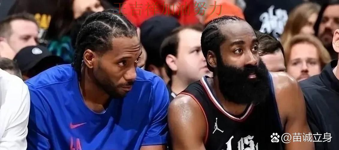 伦纳德状态回升引发热议 争冠格局出现新的变化