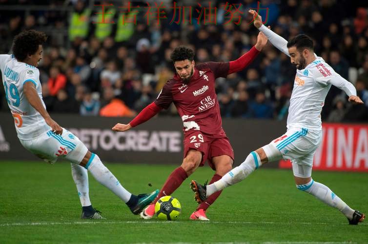 法甲前瞻分析：布克表现抢眼 成为本轮最大看点