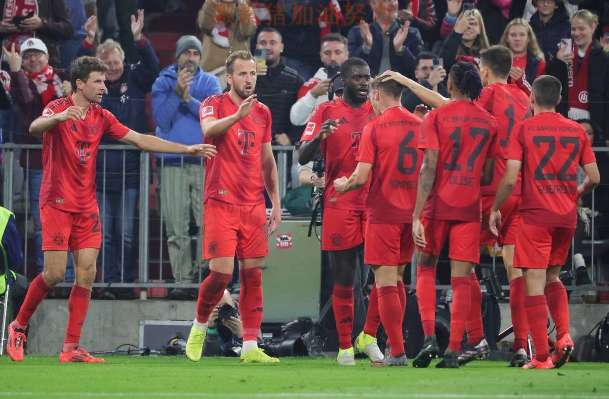 拜仁强势带队点燃全场