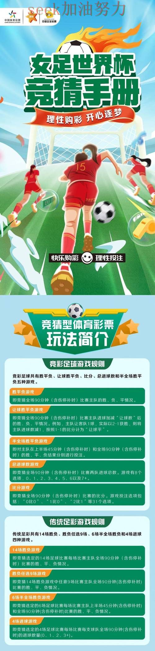 世界杯竞猜入口实测对比：真实体验+直播全指南 - 世界杯官方信息